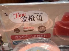 -争鲜回转寿司(通州万达店)