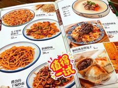 -清真·玛丽亚新疆菜主题餐厅(浙江中路店)