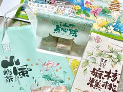 -百年同和·江南点心院(山塘街店)