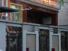 -北京市东城区东四九条小学