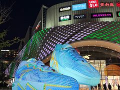 -宝龙城(杭州滨江店)