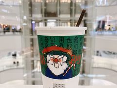 -茶颜悦色(平和堂负一楼店)