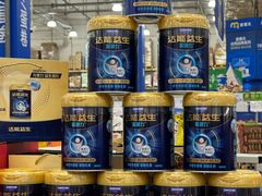 -麦德龙(浦东店)