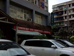 -新廊桥(原科华廊桥店)