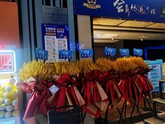 -万达影城(新街口印象汇CINITY店)
