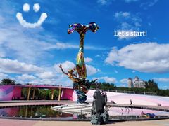 -群力丁香公园