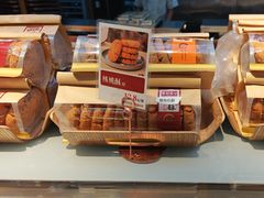 -彭记优口(王府井购物中心店)