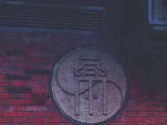 -大韩民国临时政府旧址
