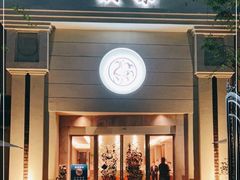 门面-玖味(老工人西路店)