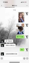 -初心HAlRSALON烫染接发