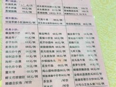 -荔城生鲜盛宴(番禺旗舰店)