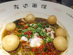 -友达面馆(广州总店)
