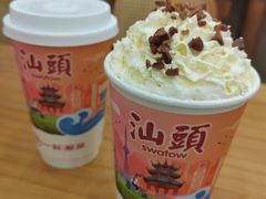 -一杯潮茶·专注潮汕茶饮(金禧花园店)