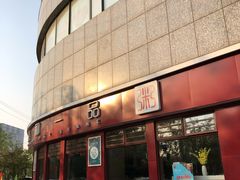 -嘉和一品粥(马家堡店)
