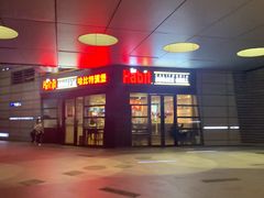 -The Habit Burger Grill 哈比特汉堡(世博店)