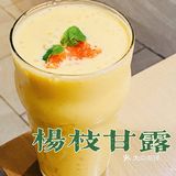 下班后去吃 还排了一小会儿队