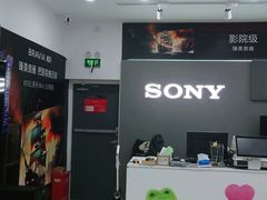 -SONY(杭州万象城店)