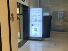 -无界眼镜MaxLess(滨江星光大道店)