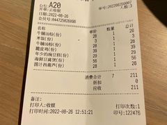 -boundaries籬苑(瑞光创意工厂-贰号院店)