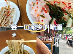-星粉面大王城(德馨园店)