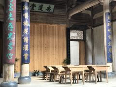 -南湖书院