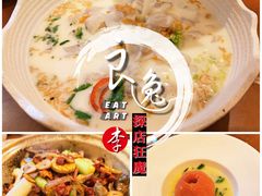 禅光万丈-杭州JW万豪酒店-万豪中餐厅