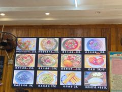 -十里香粉馆(虹桥中路店)
