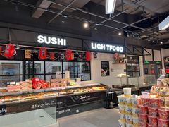 -Olé精品超市(苏州中心店)