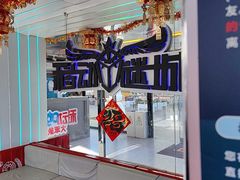 -移动谜城·大笨象密室逃脱(五棵松店)