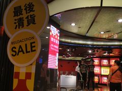 -MFO时尚折扣店