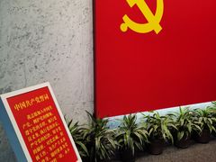 -中共一大纪念馆