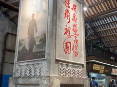 -東茅街茶馆