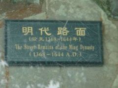 -北京路步行街-千年古道遗址