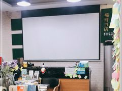 -福荫书店