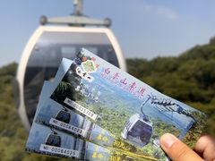 -广州市白云山风景名胜区