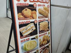 -闻酥园(青羊区人民中路店)