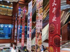 -浦东食品城(华诚大厦店)