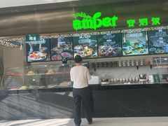 -安泊尔牛肉面(北滨河路店)