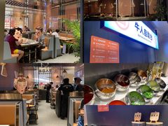 -牛人日志·鲜牛肉骨汤火锅(万科里瑧店)
