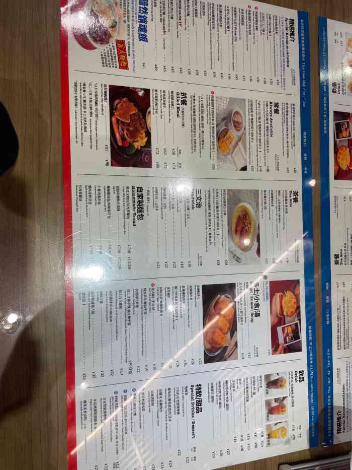 敏华冰厅(中街恒隆店)