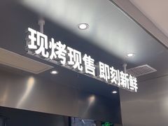-手感麦夫(黄兴中路五一店)