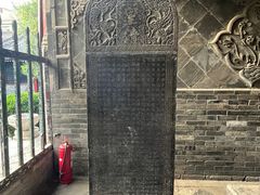 -西安化觉巷清真大寺