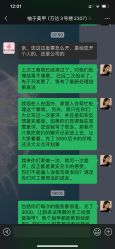 -柚子•猫美睫美甲