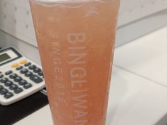 -兵立王鲜果茶·奶茶(文庙店)