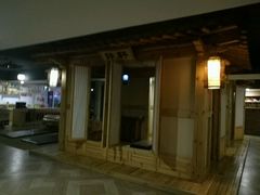 -绿岛汤泉韩式休闲会所