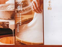 -小满手工粉(杭州滨江龙湖店)
