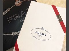 -PRADA普拉达(国金中心店)
