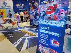 -TOYSRUS玩具反斗城(合肥华润万象城店)