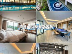 -广州锦绣香江度假别墅(官方直营店)
