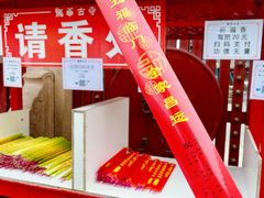 -龙华素斋(龙华路店)